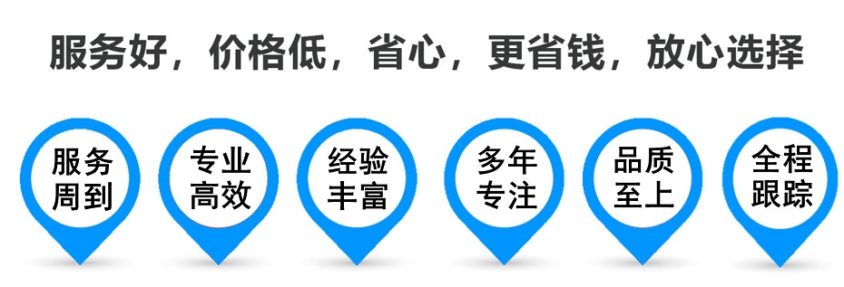 枣庄物流专线,金山区到枣庄物流公司